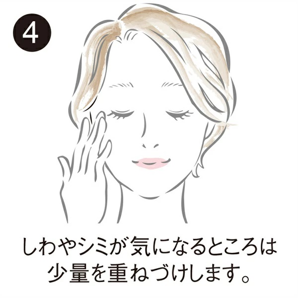 【薬用BBクリーム】コモエース リンクルリペアBB | 30g | SPF50+ PA++++ | 医薬部外品 | comoace | 13