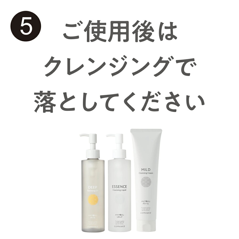【薬用BBクリーム】コモエース リンクルリペアBB | 30g | SPF50+ PA++++ | 医薬部外品 | comoace | 14