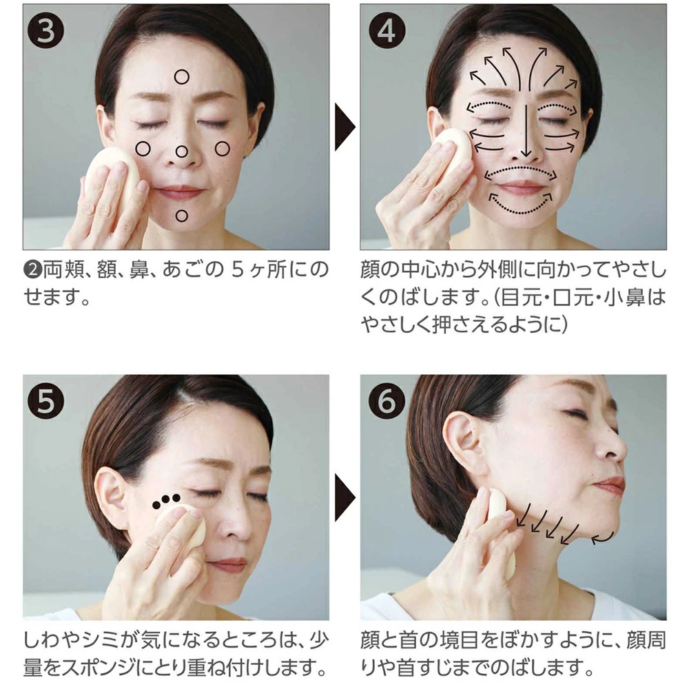 【薬用BBクリーム】コモエース リンクルリペアBB | 30g | SPF50+ PA++++ | 医薬部外品 | comoace | 16