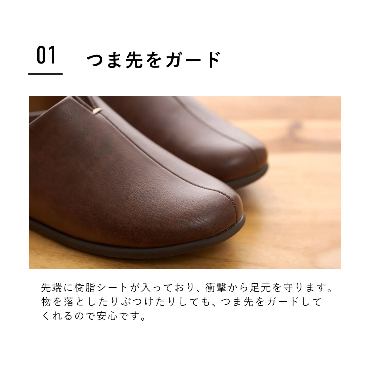 room's PLUS+（ルームズ プラス）スリッパ サンダル ルームシューズ FRONTIER フロンティア | room's | 06