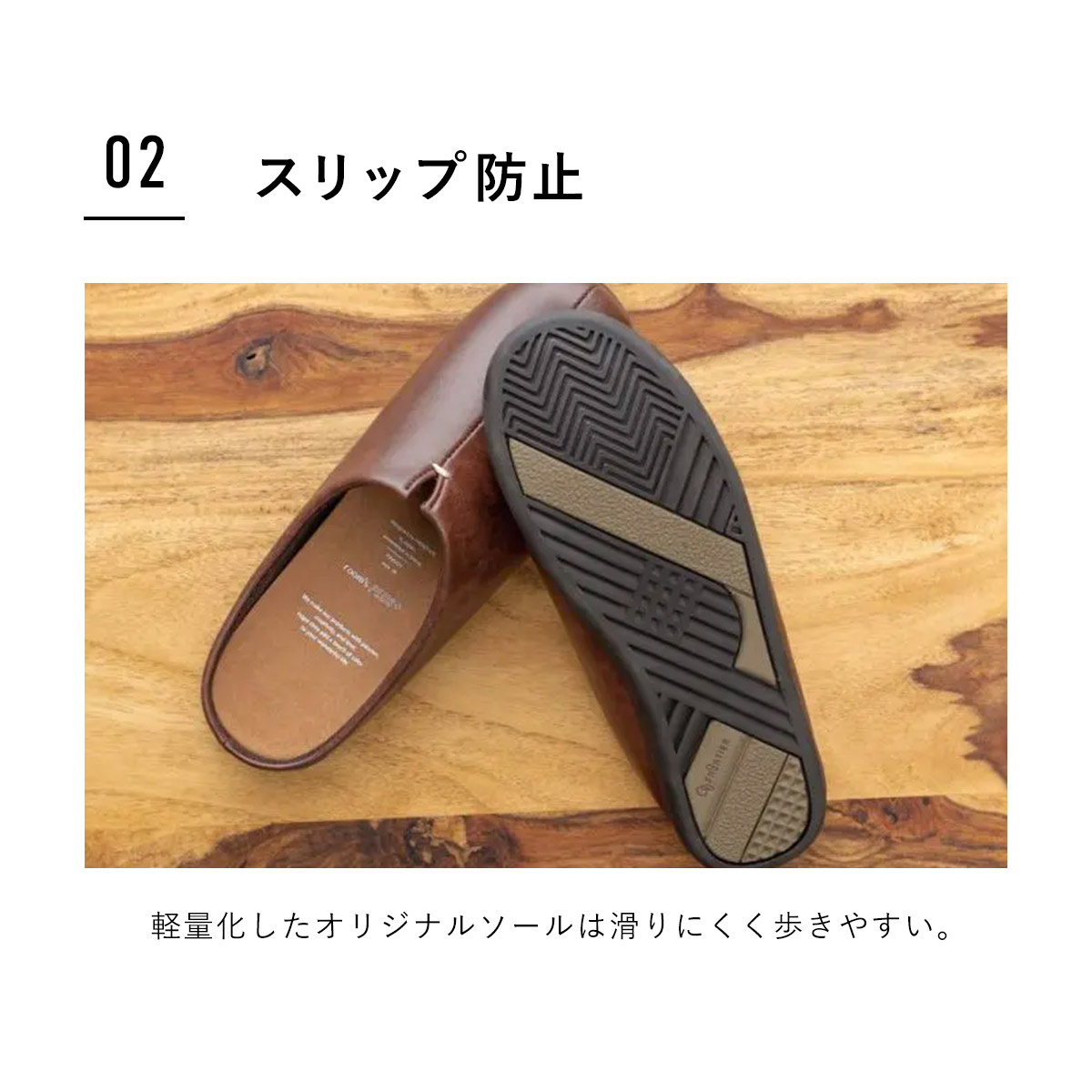 room's PLUS+（ルームズ プラス）スリッパ サンダル ルームシューズ FRONTIER フロンティア | room's | 07