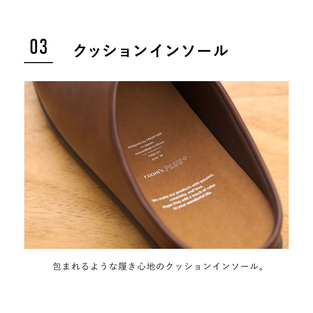 room's PLUS+（ルームズ プラス）スリッパ サンダル ルームシューズ FRONTIER フロンティア | room's | 08