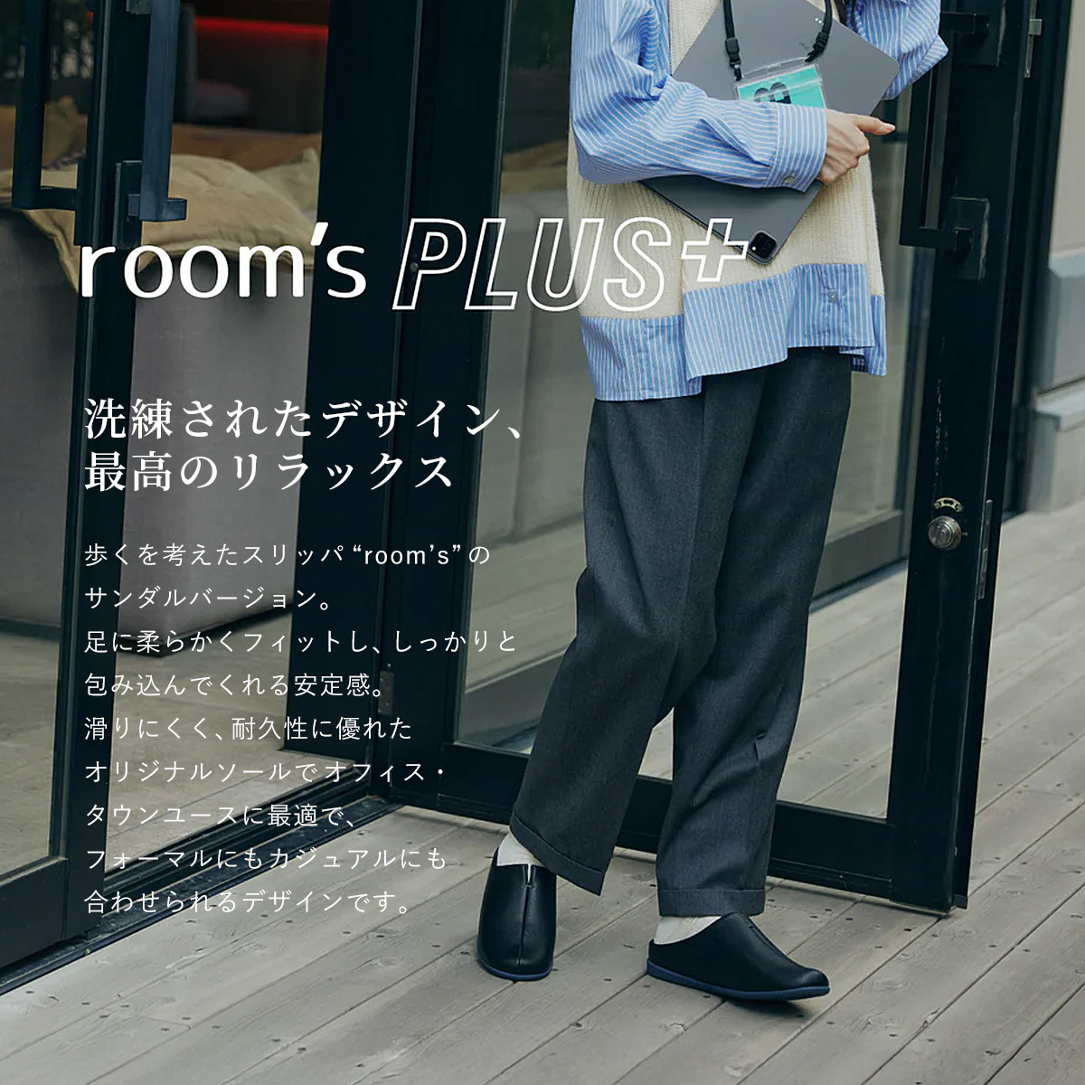 room's PLUS+（ルームズ プラス）スリッパ サンダル ルームシューズ FRONTIER フロンティア | room's | 04