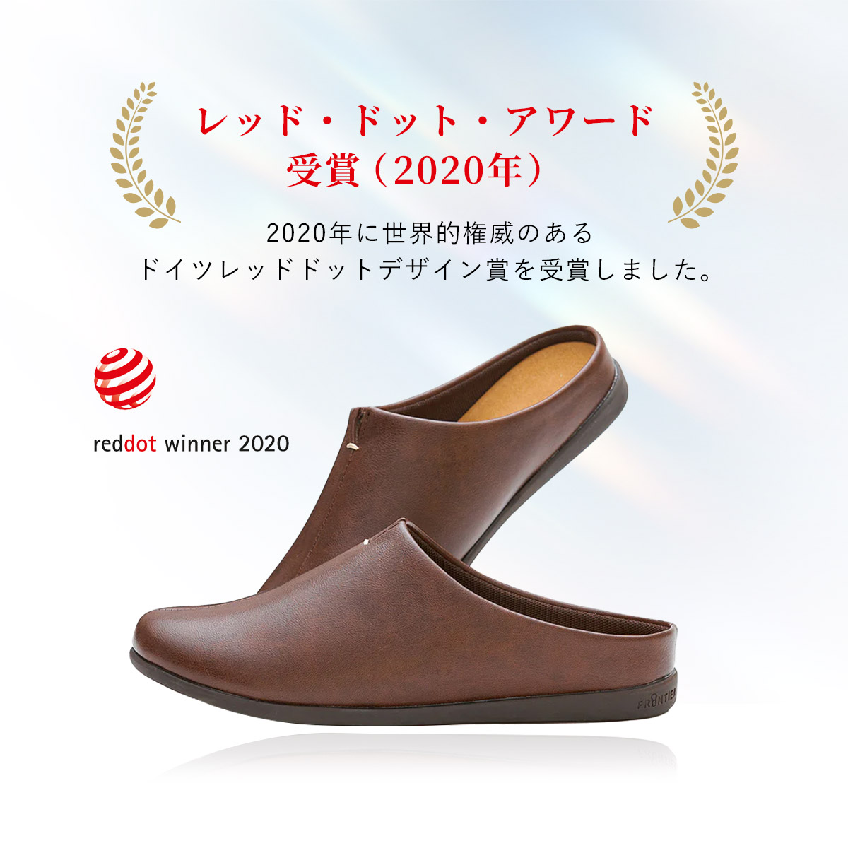 room's PLUS+（ルームズ プラス）スリッパ サンダル ルームシューズ FRONTIER フロンティア | room's | 15