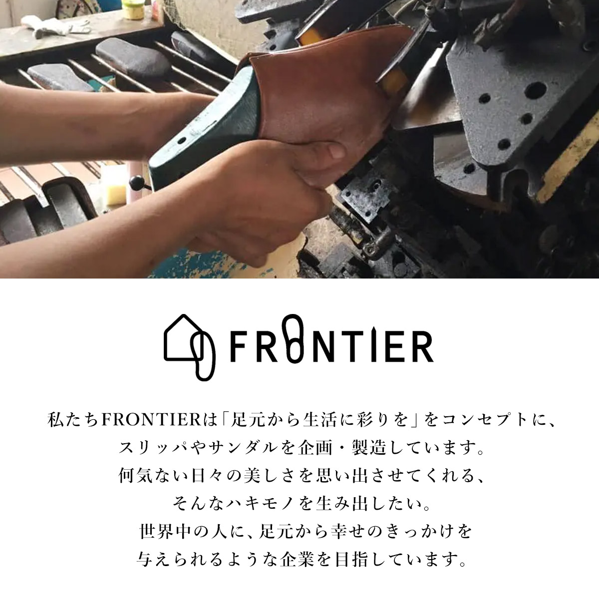 room's PLUS+（ルームズ プラス）スリッパ サンダル ルームシューズ FRONTIER フロンティア | room's | 20