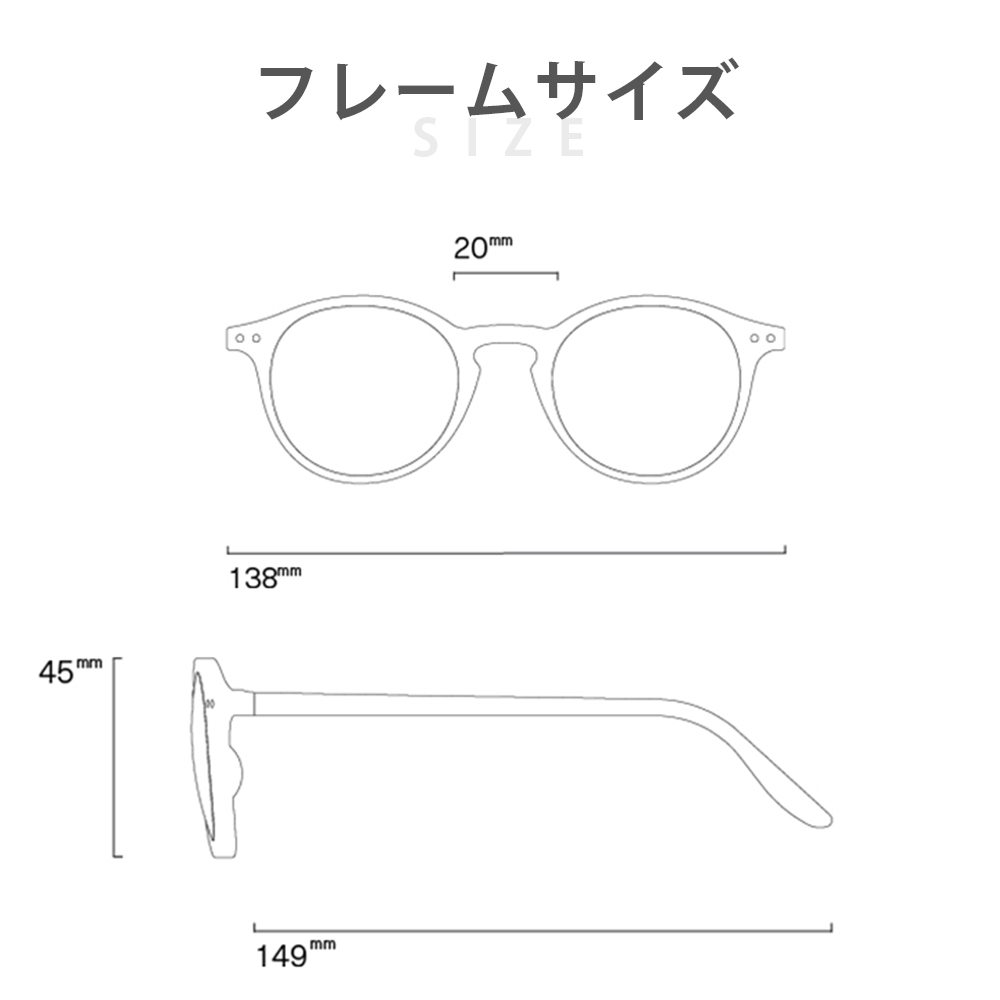 IZIPIZI イジピジ SUN CAT.1-3 | #D 調光サングラス | IZIPIZI | 11
