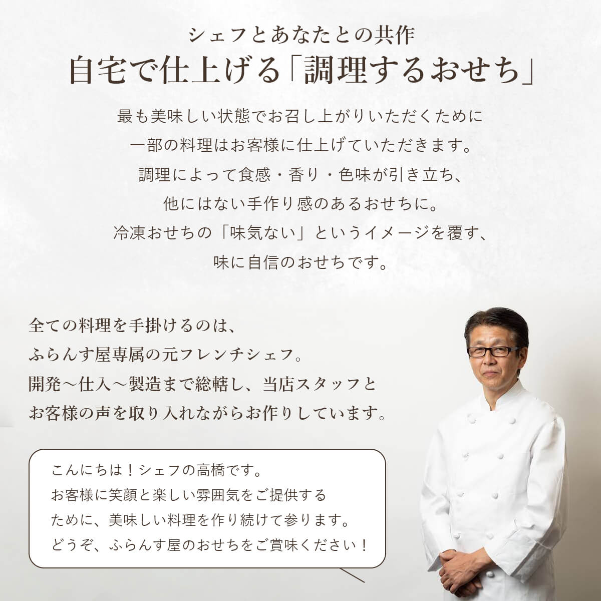 洋風オードブルおせち2024 モンペリエ 【重箱あり】 / フレンチ シェフ手作りの洋風おせち料理 オードブル 29品 4〜5人前 三段重 osechi お節 / 送料無料 食品 惣菜、料理 洋風オードブルおせち2024 モンペリエ 【重箱あり】 / フレンチ シェフ手作りの洋風おせち料理 オードブル 29品 4〜5人前 三段重 osechi お節 / 送料無料 食品 惣菜、料理