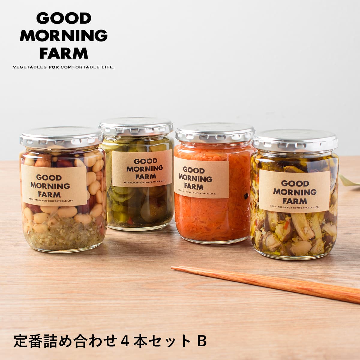 GOOD MORNING FARM QsNX yԋlߍ킹 4{ZbgBz/ v[g MtgZbg 蕨 LO  Ε oYj a 