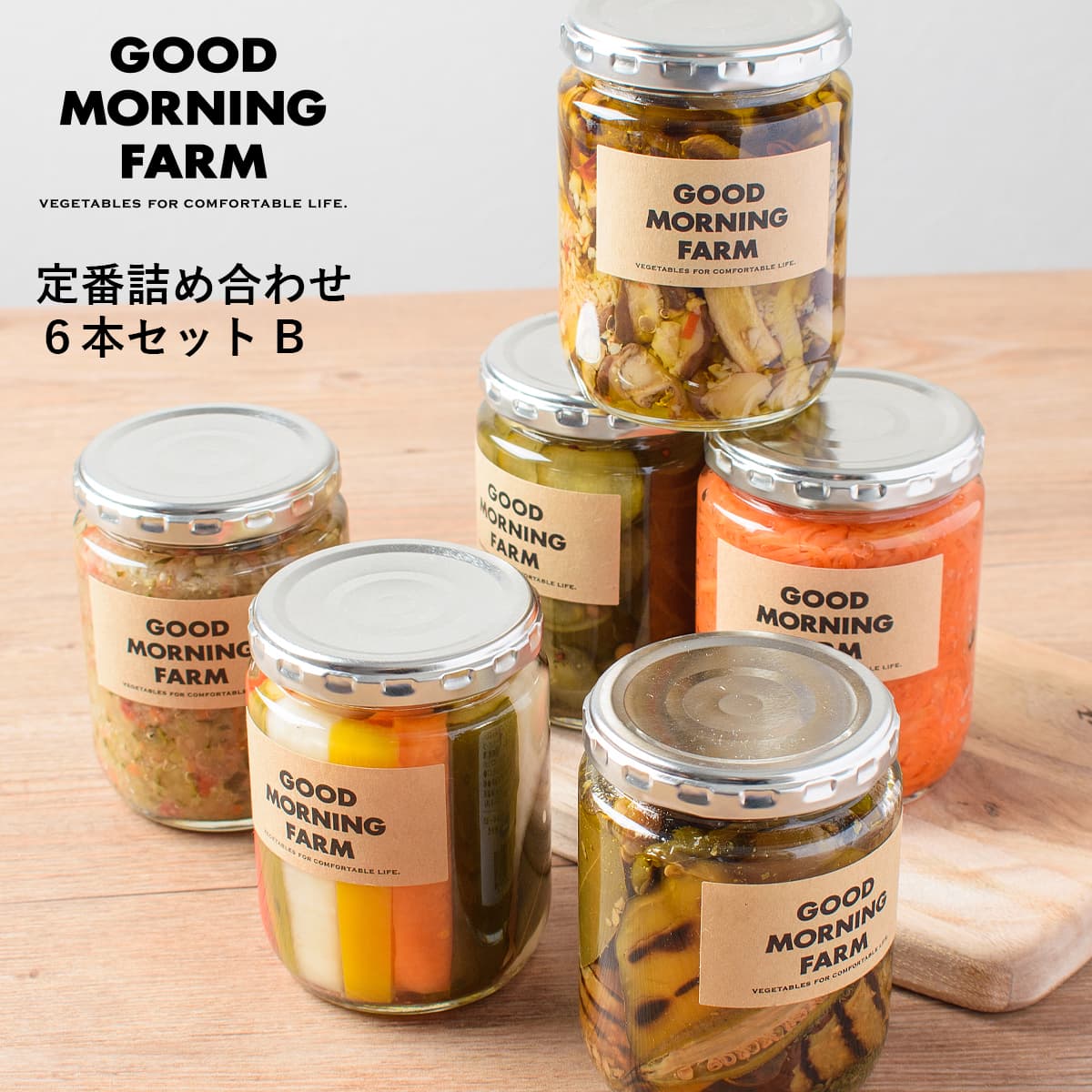 GOOD MORNING FARM QsNX yԋlߍ킹 6{ZbgBz/ v[g MtgZbg 蕨 LO  Ε oYj a 