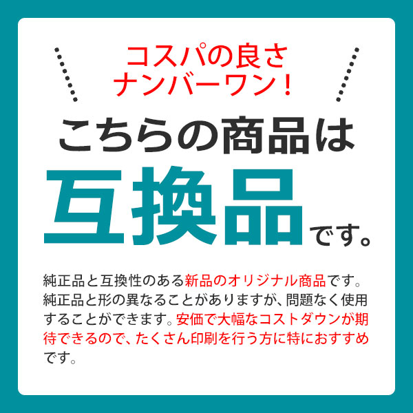 エプソン対応 互換インクカートリッジ IC50/IC6CL50 (ICBK50/ICC50/ICM50/ICY50/ICLC50/ICLM50)【6色セット】ICチップ付残量表示機能あり 関連画像1