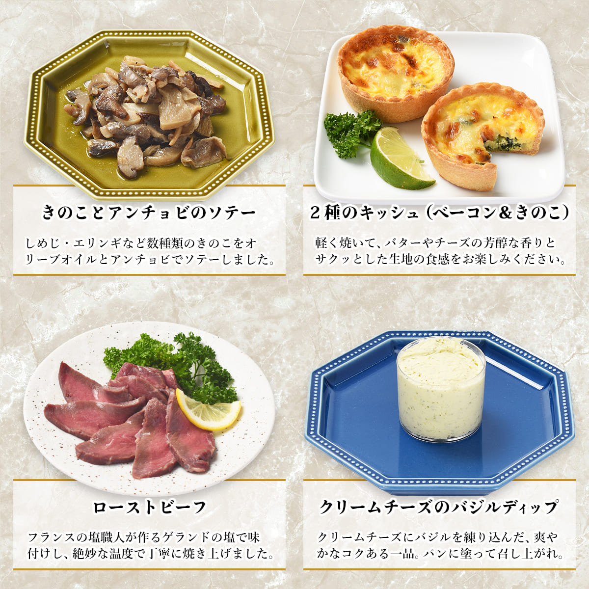 おせち 2027 洋風 オードブル 洋風おせち グラース 料理セット / おせち料理 おつまみ フレンチ ふらんす屋 10品 1人前 2人前 一段重 冷凍 個包装 関連画像3