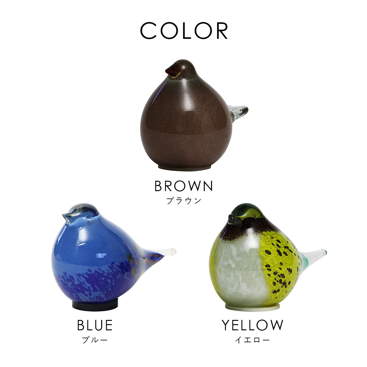 HEALING BIRD ヒーリングバード インテリア オブジェ ランプ magnet マグネット | magnet | 05