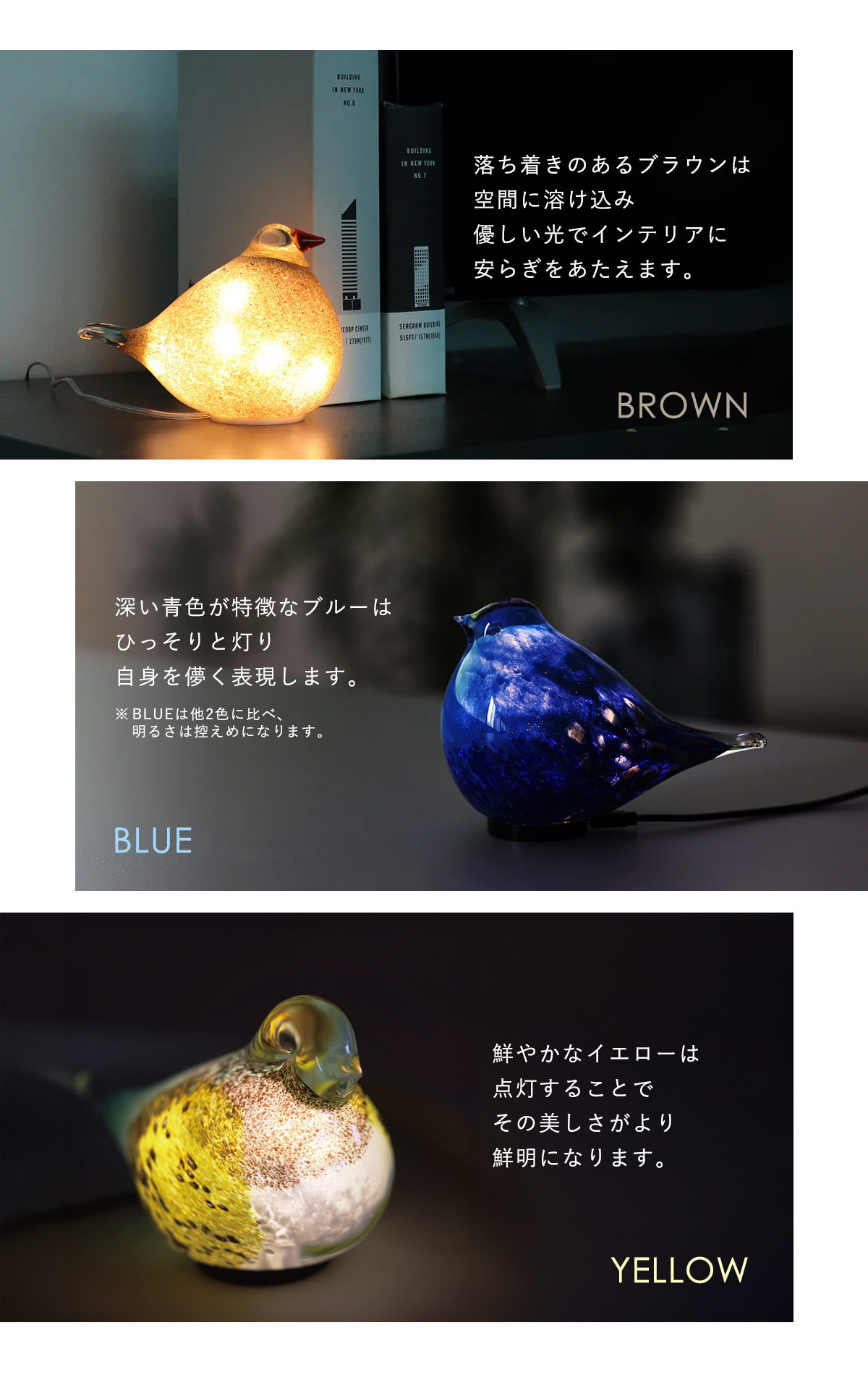 HEALING BIRD ヒーリングバード インテリア オブジェ ランプ magnet マグネット | magnet | 06