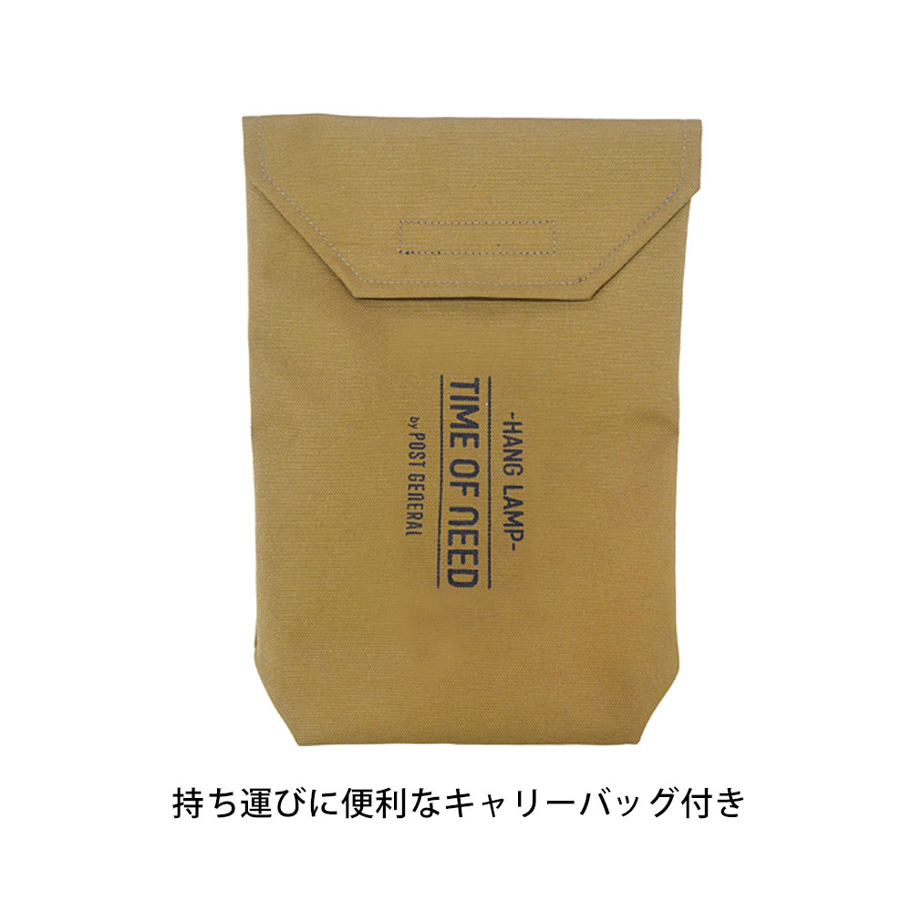 ポストジェネラル ハングランプ タイプスリー HANG LAMP TYPE3 サンドベージュ SAND BEIGE 98217-0016 | POST GENERAL | 06