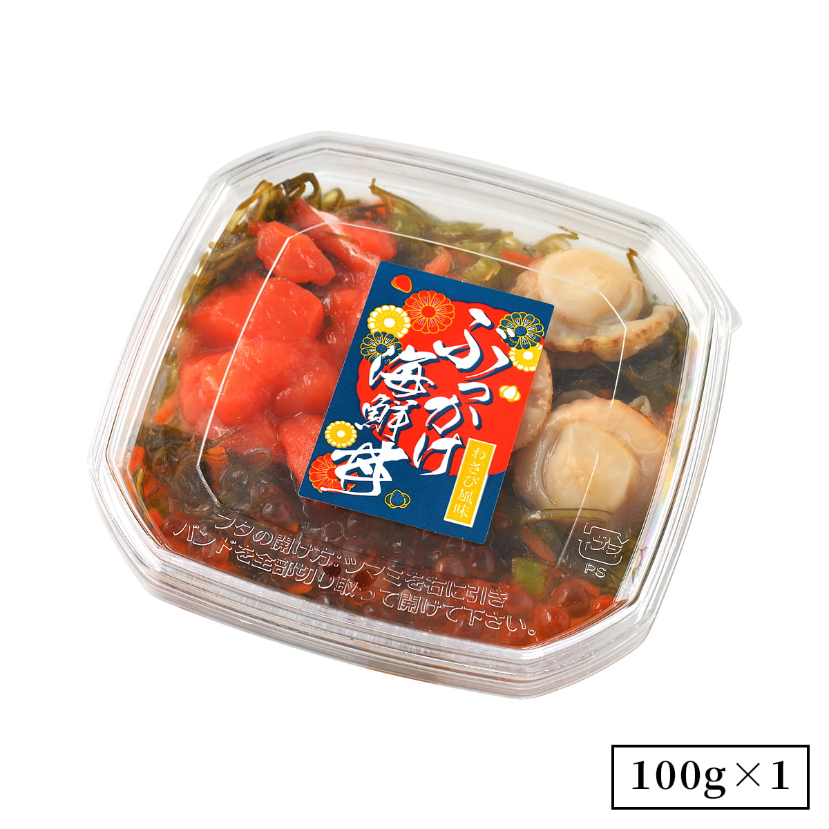 誉食品 いくら入りぶっかけ海鮮丼 わさび風味【100g】冷凍 / 北海道 函館 産地直送 珍味 海鮮 ご当地 お取り寄せグルメ 小分け つまみ / ギフト 贈答品 |  | 01