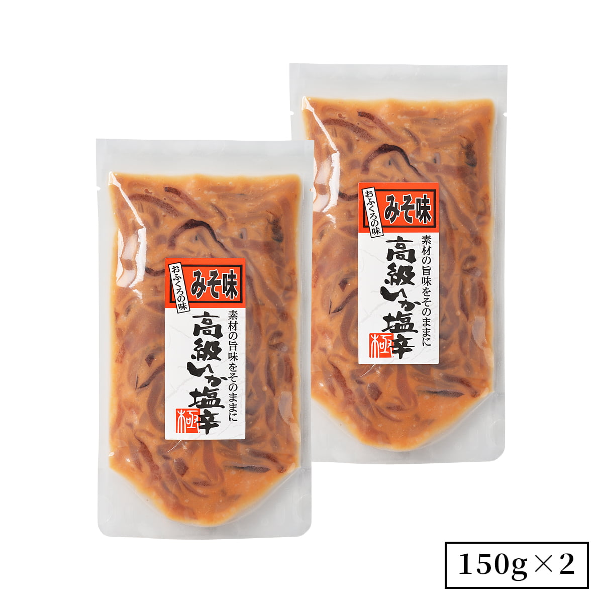 誉食品 みそ味いか塩辛【150g】冷凍 / 塩辛 イカ 北海道 函館 産地直送 珍味 海鮮 ご当地 お取り寄せグルメ 小分け つまみ / ギフト 贈答品 母の日 父の日 |  | 02