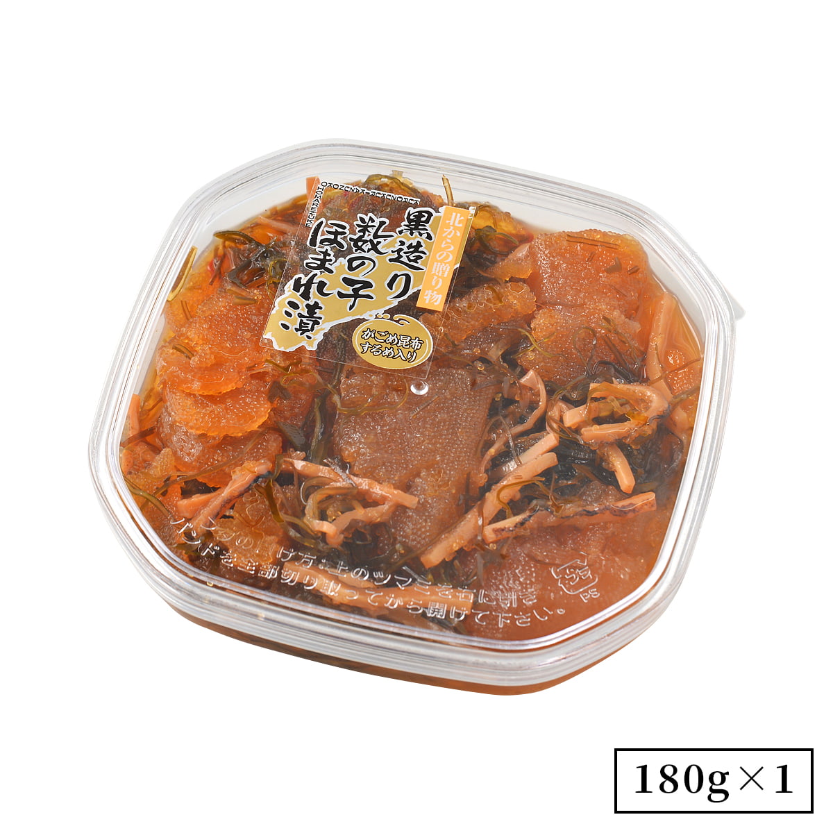 誉食品 黒造り数の子ほまれ漬【180g】冷凍 / 北海道 函館 産地直送 珍味 海鮮 ご当地 お取り寄せグルメ 小分け つまみ / ギフト 贈答品 母の日 父の日 敬老の日 |  | 01