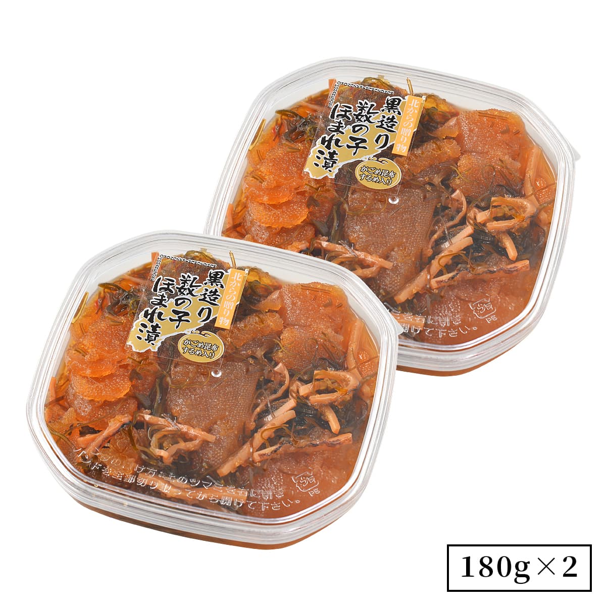 誉食品 黒造り数の子ほまれ漬【180g】冷凍 / 北海道 函館 産地直送 珍味 海鮮 ご当地 お取り寄せグルメ 小分け つまみ / ギフト 贈答品 母の日 父の日 敬老の日 |  | 02