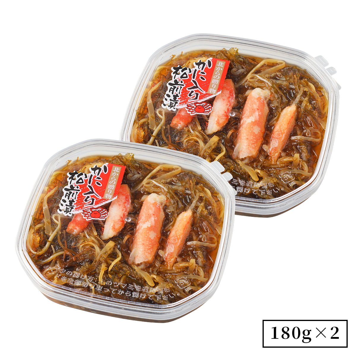 誉食品 かに入り松前漬【180g】冷凍 / 蟹 カニ 北海道 函館 産地直送 珍味 海鮮 ご当地 お取り寄せグルメ 小分け つまみ / ギフト 贈答品 母の日 父の日 |  | 02