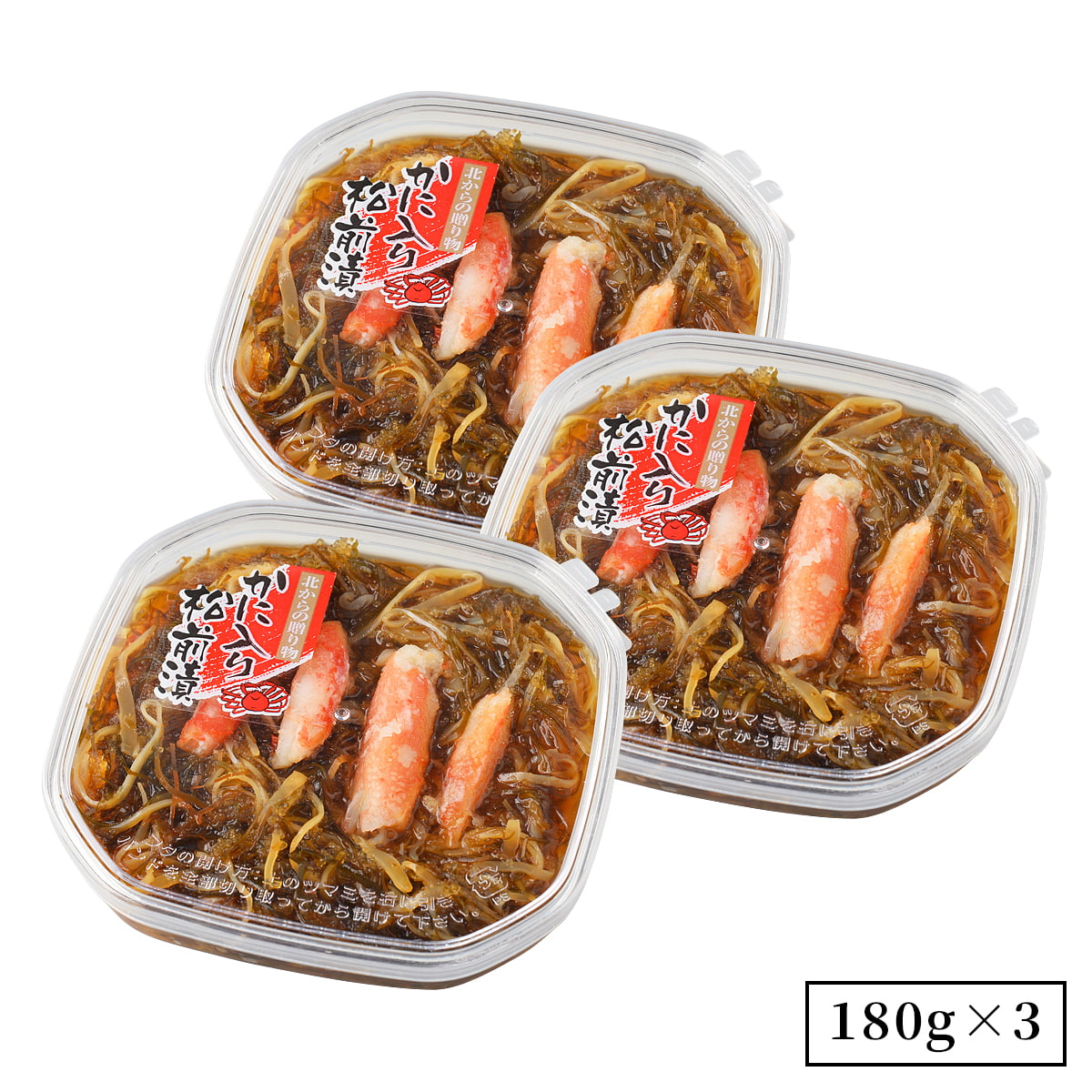 誉食品 かに入り松前漬【180g】冷凍 / 蟹 カニ 北海道 函館 産地直送 珍味 海鮮 ご当地 お取り寄せグルメ 小分け つまみ / ギフト 贈答品 母の日 父の日 |  | 03