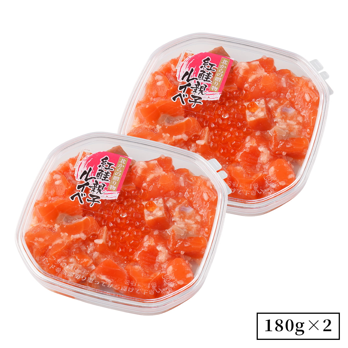 誉食品 紅鮭親子ルイベ【180g】冷凍 / しゃけ 鮭 サーモン 北海道 函館 産地直送 珍味 海鮮 ご当地 お取り寄せグルメ 小分け つまみ / ギフト 贈答品 |  | 02
