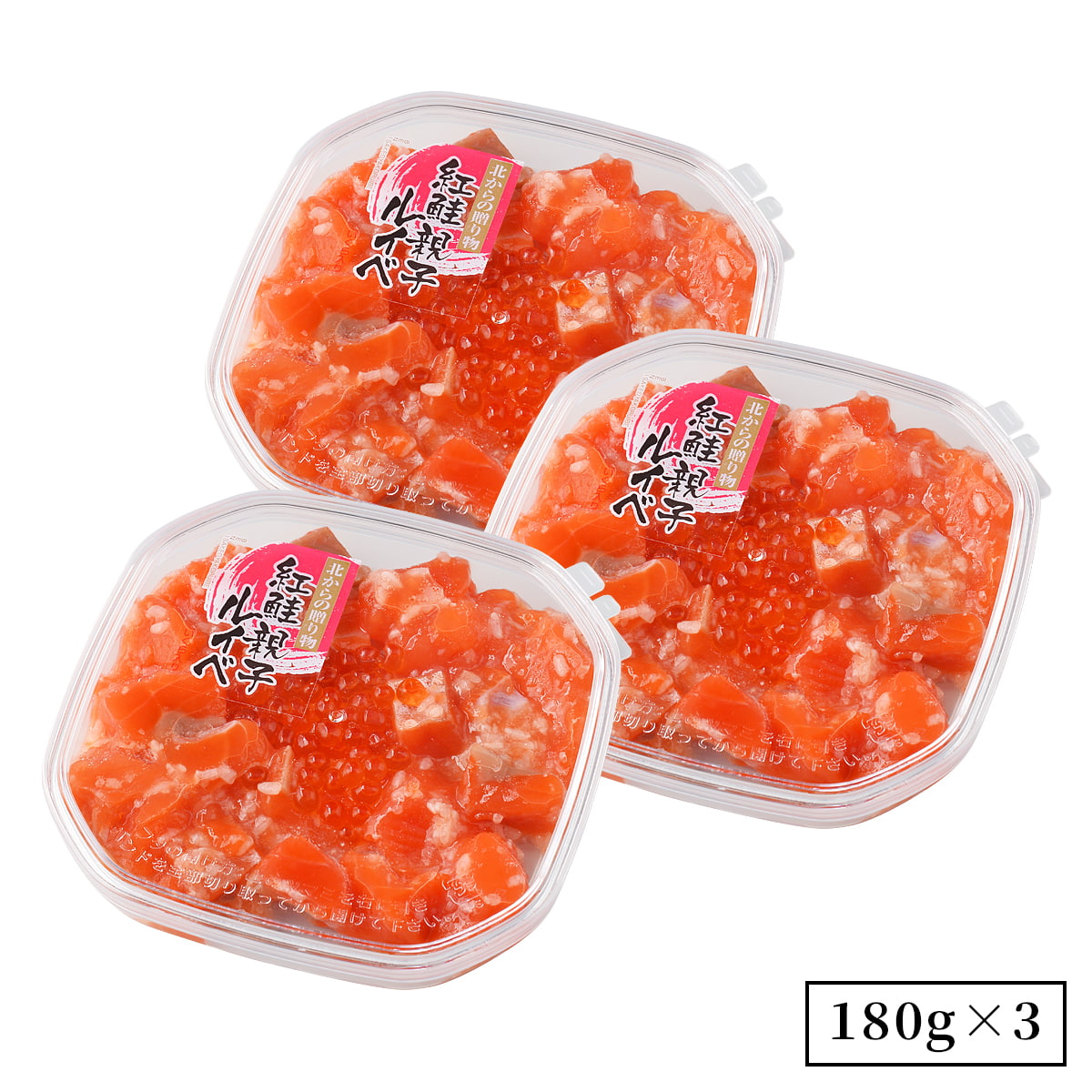 誉食品 紅鮭親子ルイベ【180g】冷凍 / しゃけ 鮭 サーモン 北海道 函館 産地直送 珍味 海鮮 ご当地 お取り寄せグルメ 小分け つまみ / ギフト 贈答品 |  | 03