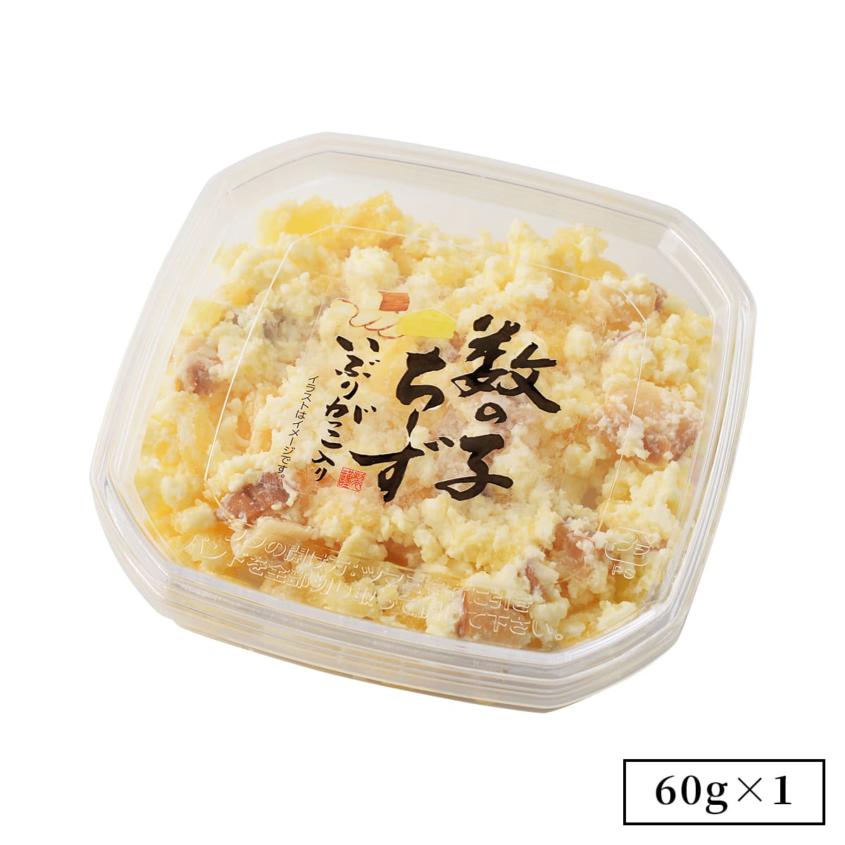 誉食品 数の子ちーず (いぶりがっこ入り)【60g】冷凍 / かずのこ チーズ 北海道 函館 産地直送 珍味 海鮮 ご当地 お取り寄せグルメ 小分け つまみ / ギフト |  | 01