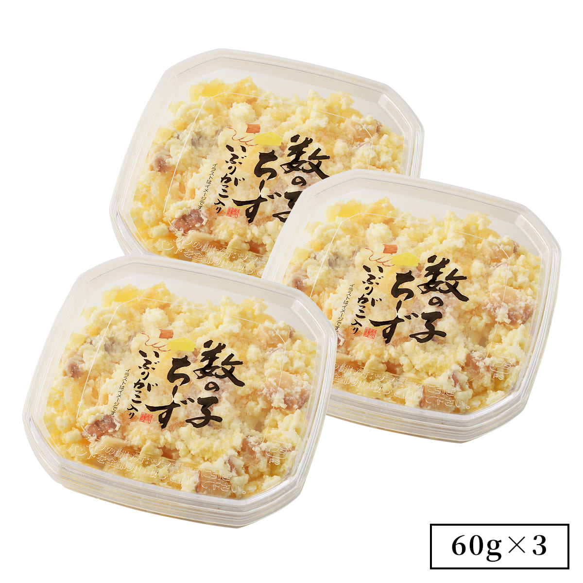 誉食品 数の子ちーず (いぶりがっこ入り)【60g】冷凍 / かずのこ チーズ 北海道 函館 産地直送 珍味 海鮮 ご当地 お取り寄せグルメ 小分け つまみ / ギフト |  | 03