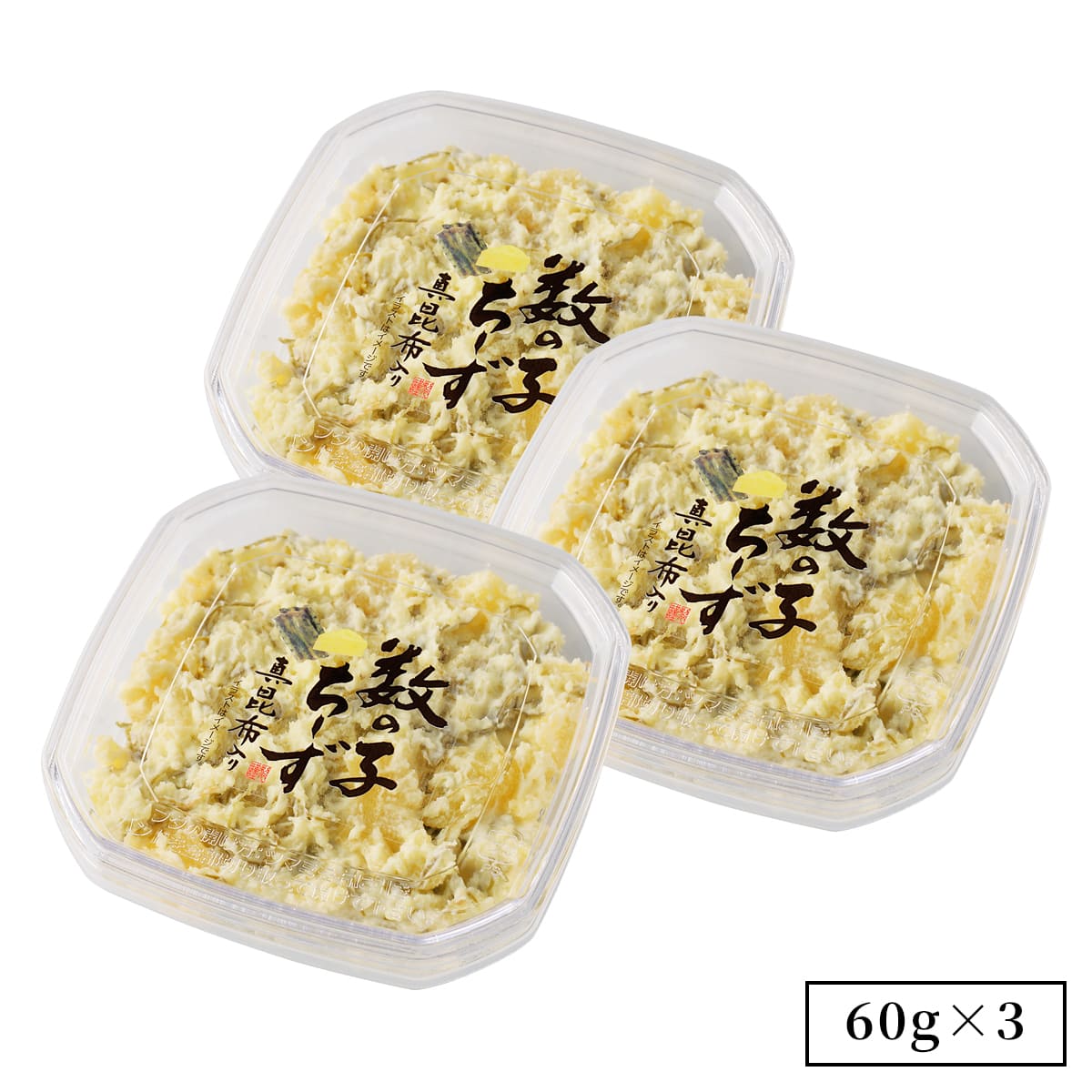誉食品 数の子ちーず (昆布入り)【60g】冷凍 / かずのこ チーズ 北海道 函館 産地直送 珍味 海鮮 ご当地 お取り寄せグルメ 小分け つまみ / ギフト 贈答品 |  | 03