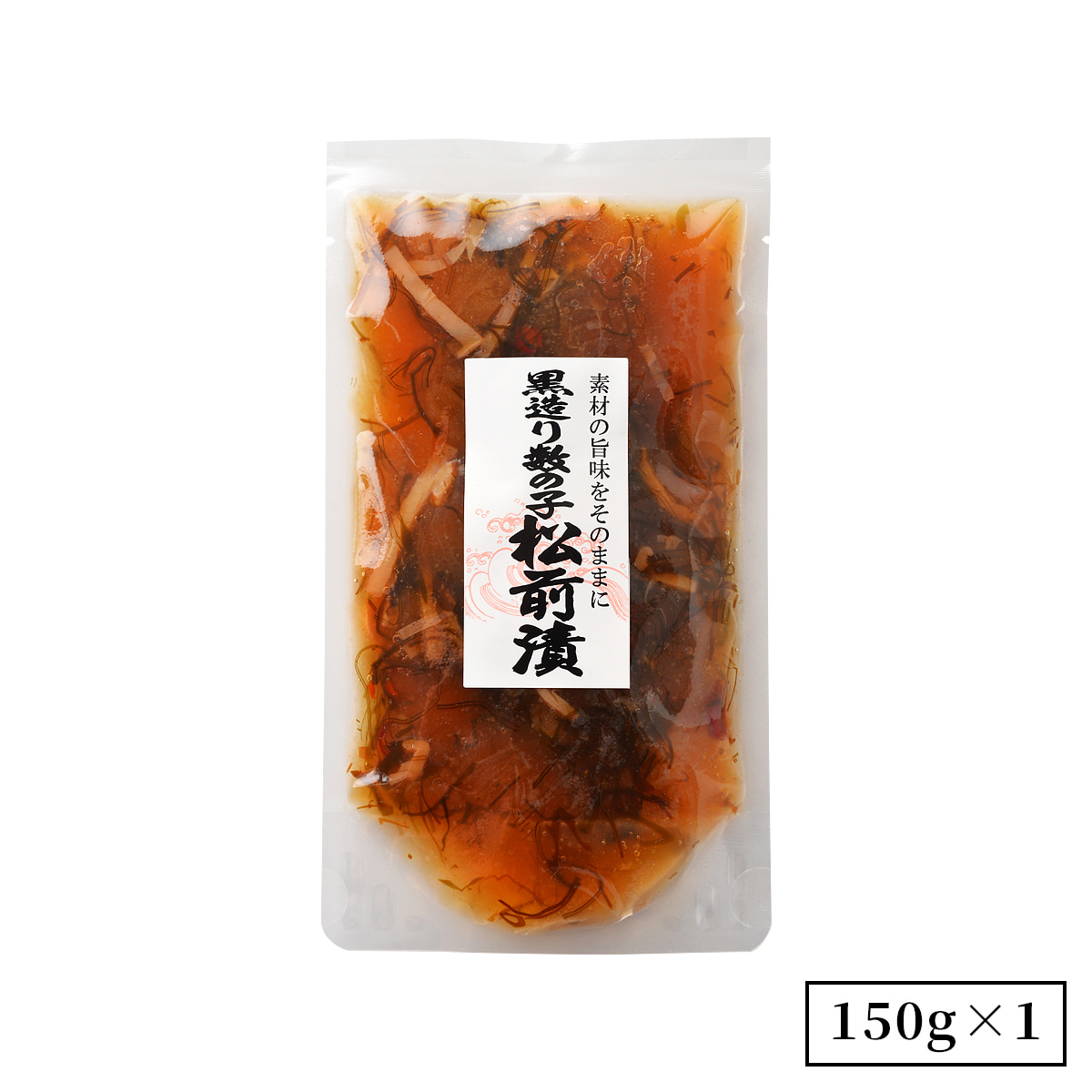 誉食品 黒造り数の子松前漬【150g】冷凍 / 北海道 函館 産地直送 珍味 海鮮 ご当地 お取り寄せグルメ 小分け つまみ / ギフト 贈答品 母の日 父の日 敬老の日 |  | 01