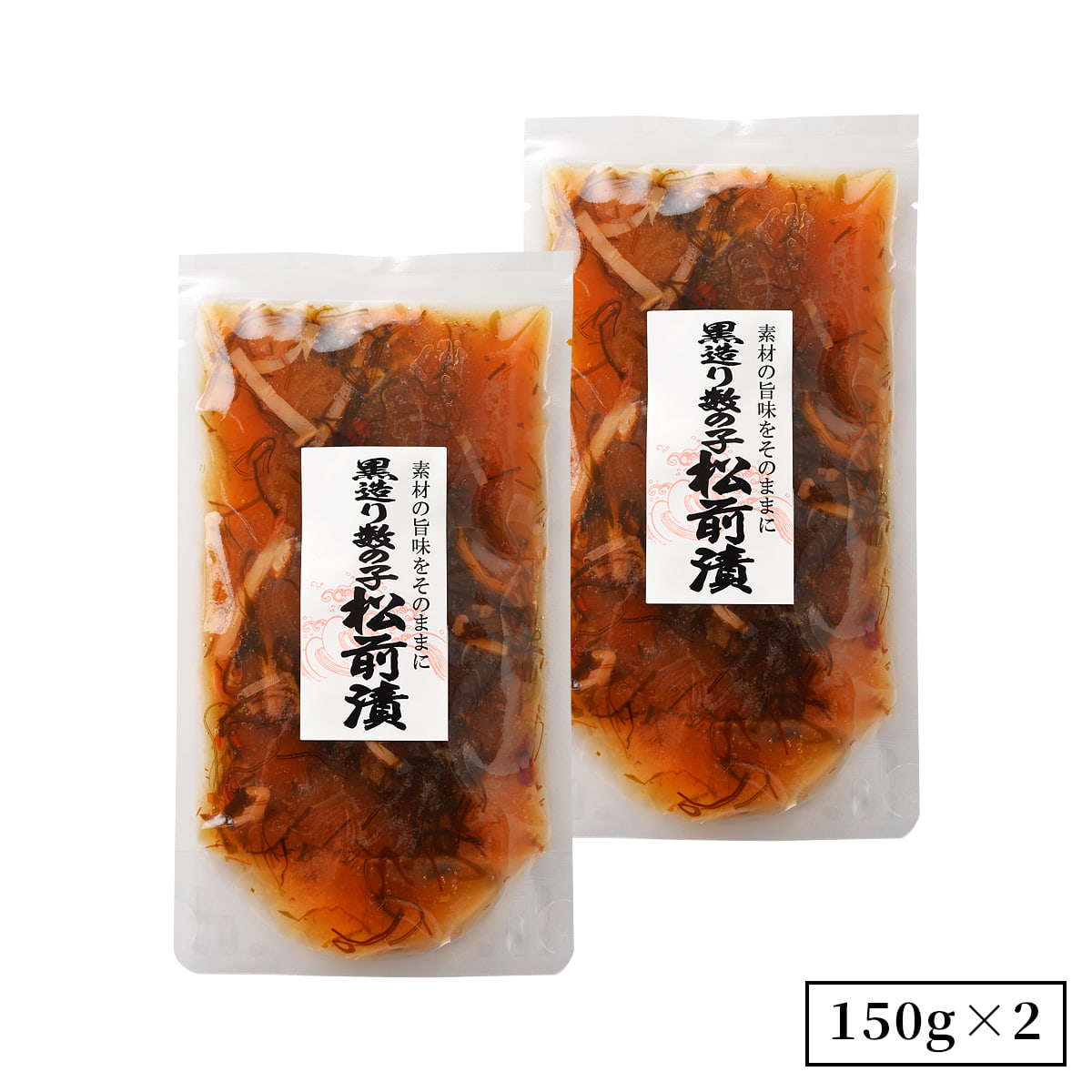 誉食品 黒造り数の子松前漬【150g】冷凍 / 北海道 函館 産地直送 珍味 海鮮 ご当地 お取り寄せグルメ 小分け つまみ / ギフト 贈答品 母の日 父の日 敬老の日 |  | 02