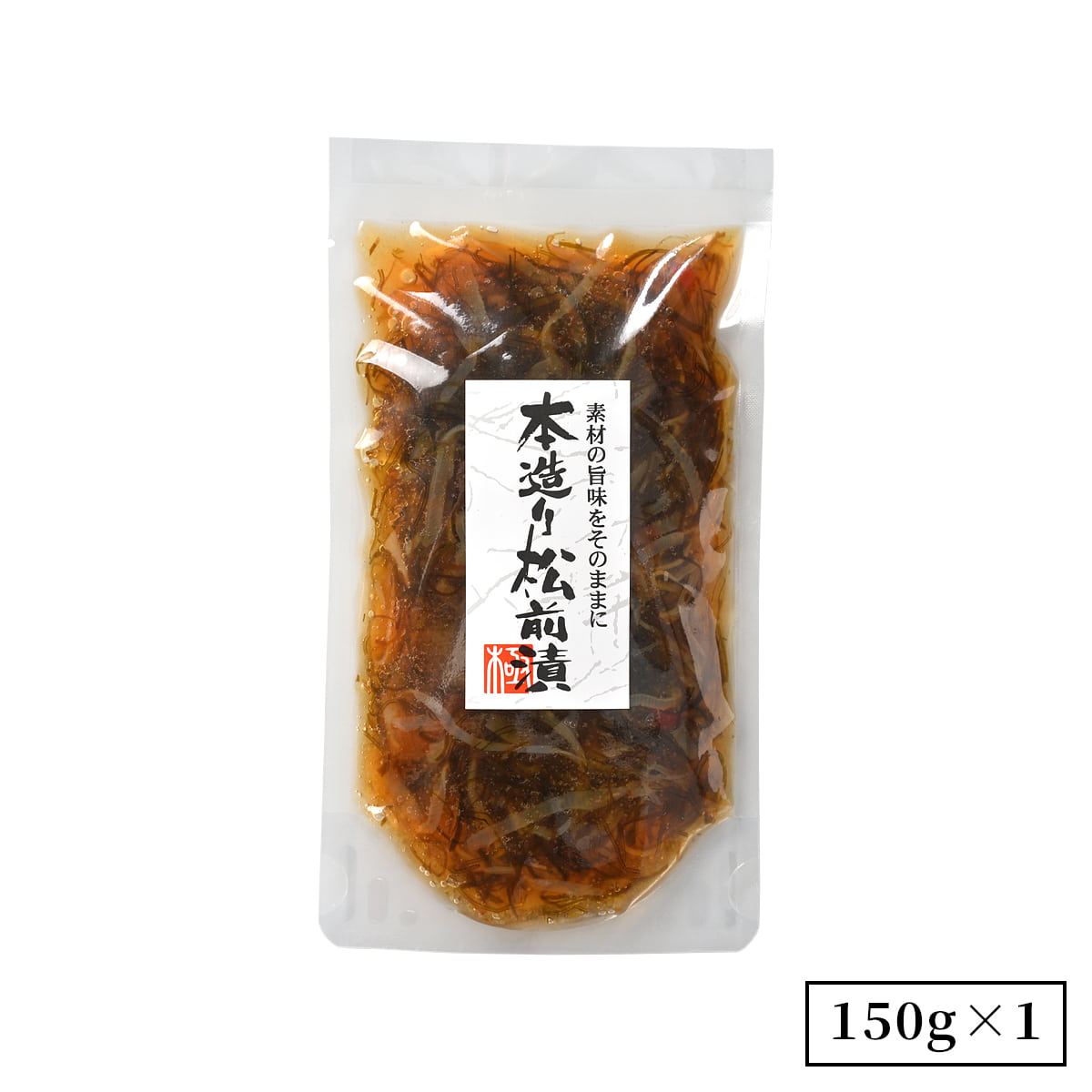 誉食品 本造り松前漬【150g】冷凍 / 北海道 函館 産地直送 珍味 海鮮 ご当地 お取り寄せグルメ 小分け つまみ / ギフト 贈答品 母の日 父の日 敬老の日 |  | 01