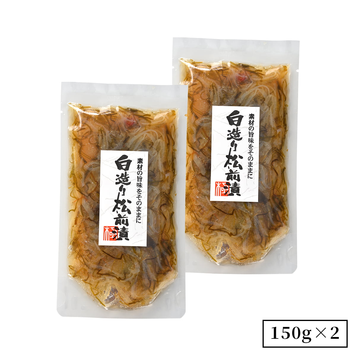 誉食品 白造り松前漬【150g】冷凍 / 北海道 函館 産地直送 珍味 海鮮 ご当地 お取り寄せグルメ 小分け つまみ / ギフト 贈答品 母の日 父の日 敬老の日 |  | 02
