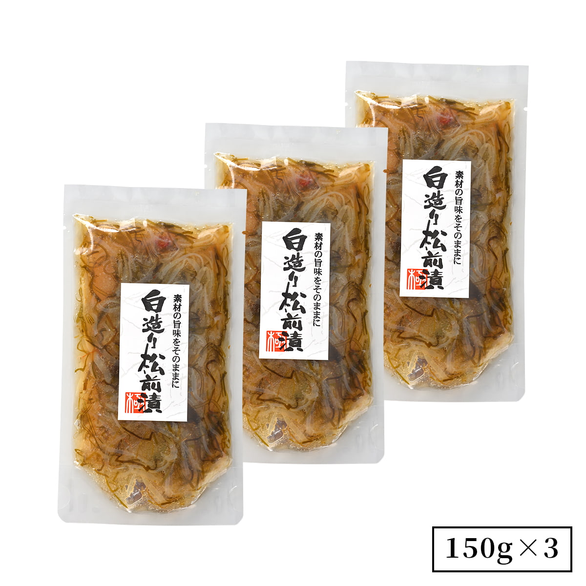 誉食品 白造り松前漬【150g】冷凍 / 北海道 函館 産地直送 珍味 海鮮 ご当地 お取り寄せグルメ 小分け つまみ / ギフト 贈答品 母の日 父の日 敬老の日 |  | 03