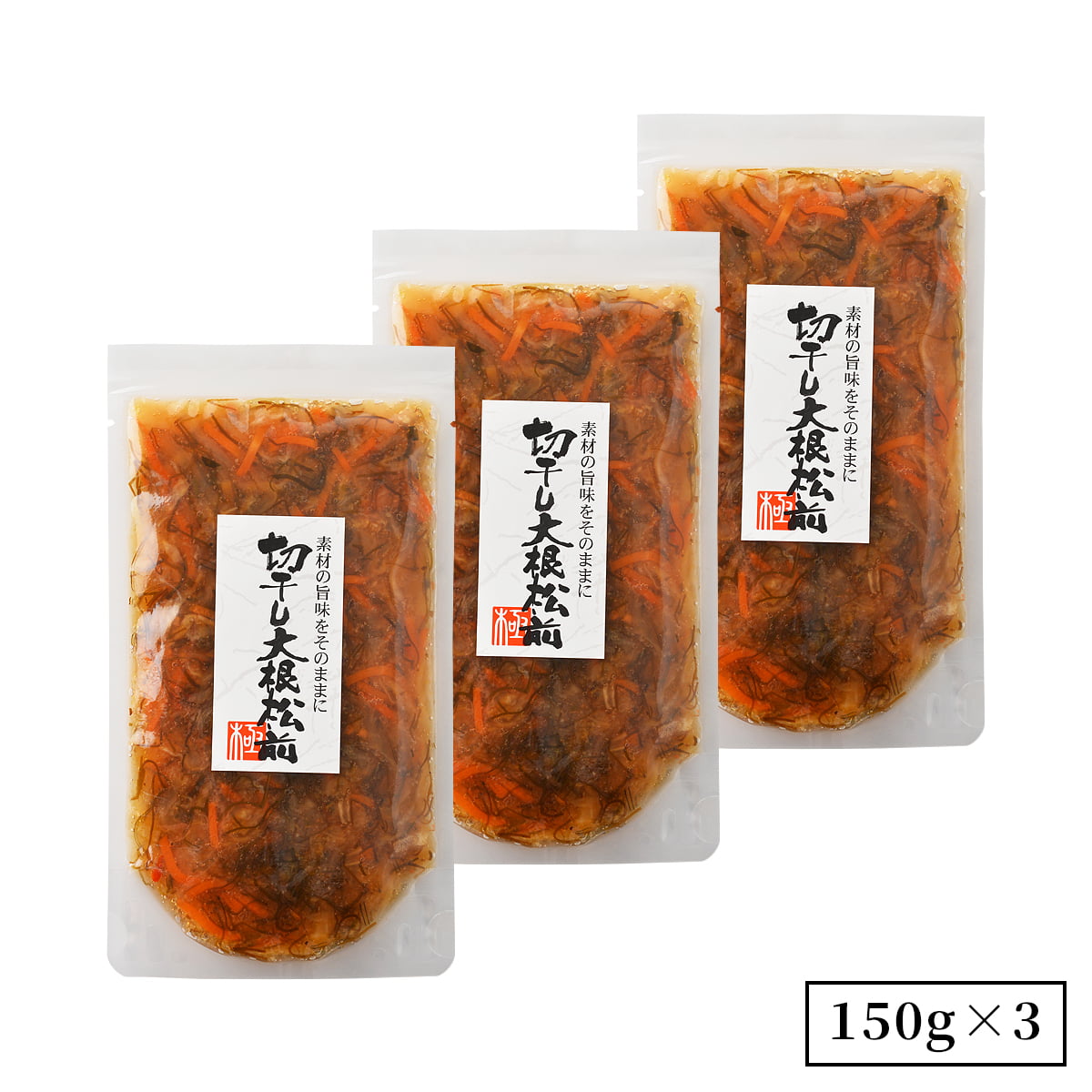 誉食品 切干し大根松前漬【150g】冷凍 / 北海道 函館 産地直送 珍味 海鮮 ご当地 お取り寄せグルメ 小分け つまみ / ギフト 贈答品 母の日 父の日 敬老の日 |  | 03