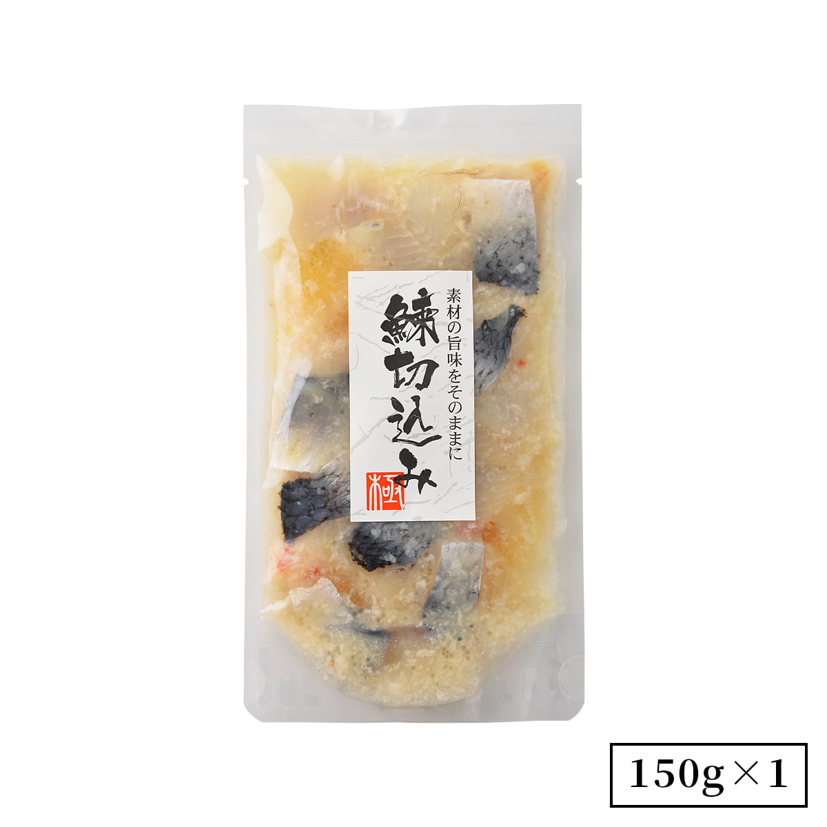 誉食品 鰊切込み(鰊と数の子親子漬)【150g】冷凍 / ニシン にしん 北海道 函館 産地直送 珍味 海鮮 ご当地 お取り寄せグルメ 小分け つまみ / ギフト 贈答品 |  | 01
