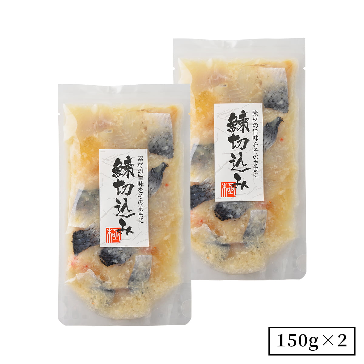 誉食品 鰊切込み(鰊と数の子親子漬)【150g】冷凍 / ニシン にしん 北海道 函館 産地直送 珍味 海鮮 ご当地 お取り寄せグルメ 小分け つまみ / ギフト 贈答品 |  | 02