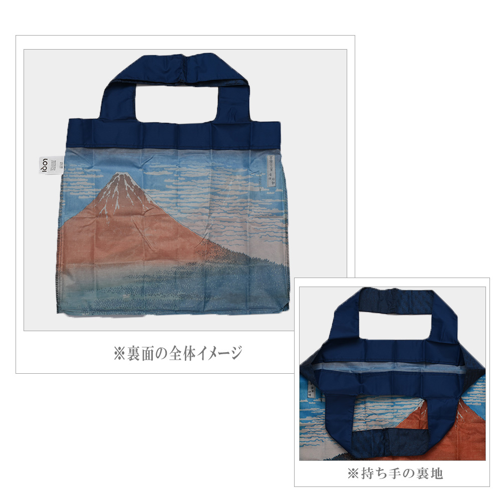 LOQI LOQI（ローキー） エコバッグ KATSUSHIKA HOKUSAI 葛飾北斎