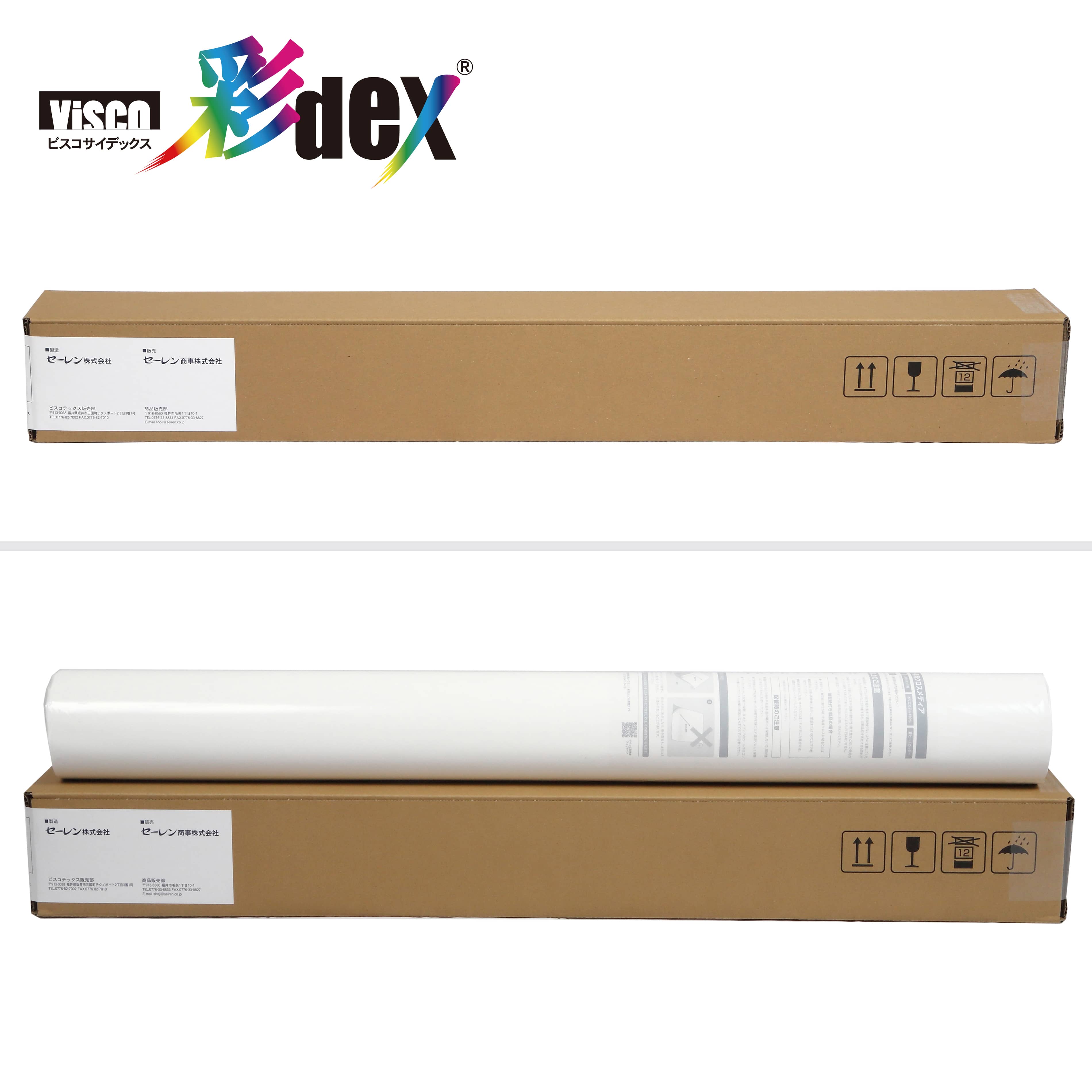 彩dex200 高発色防炎クロス 1118mm×20M ( HS030D/230-1118 ) 1本 セーレン商事 インクジェット専用クロスメディア クロスロール |  | 04