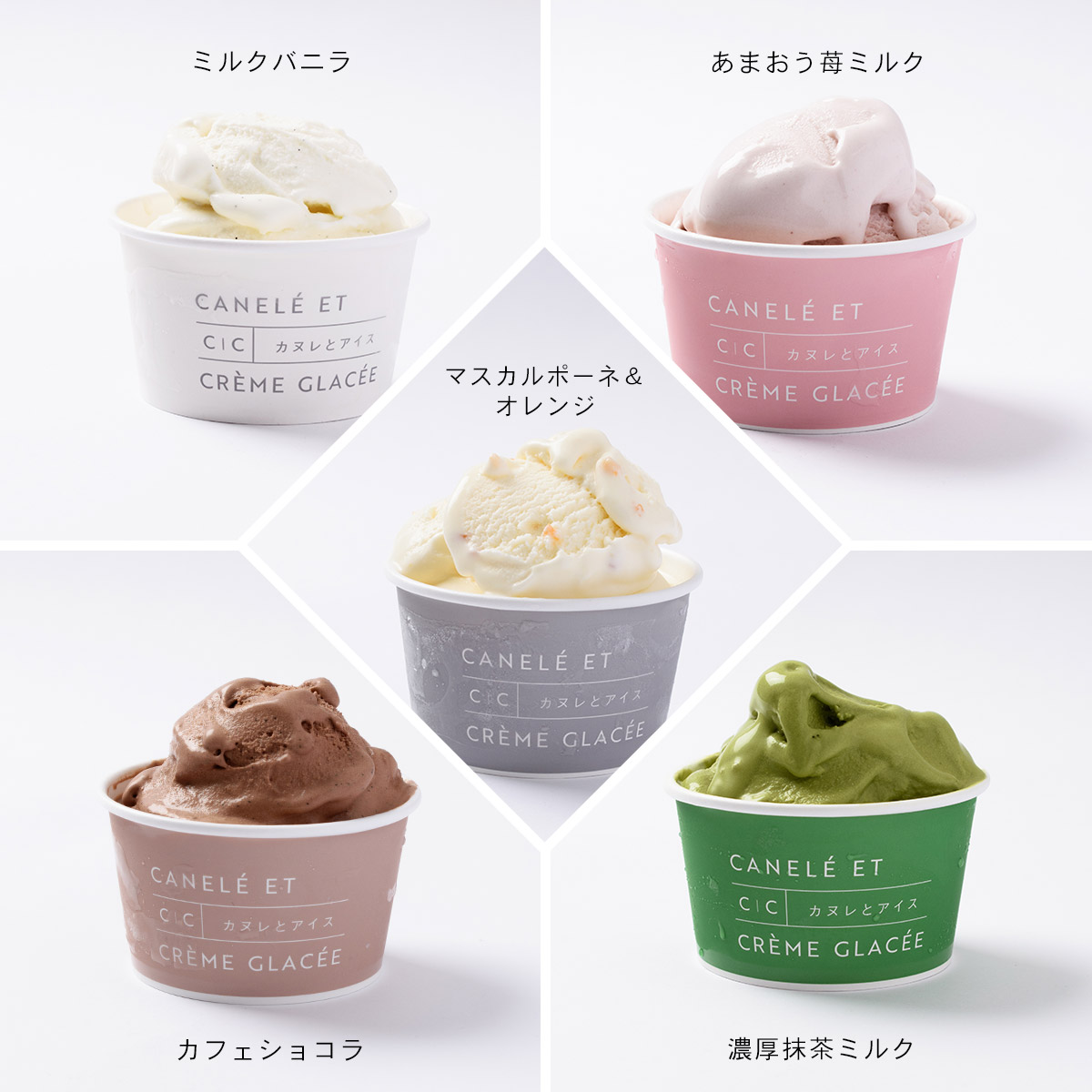 至福のアイス アソート 12個入 カヌレとアイス |  | 02
