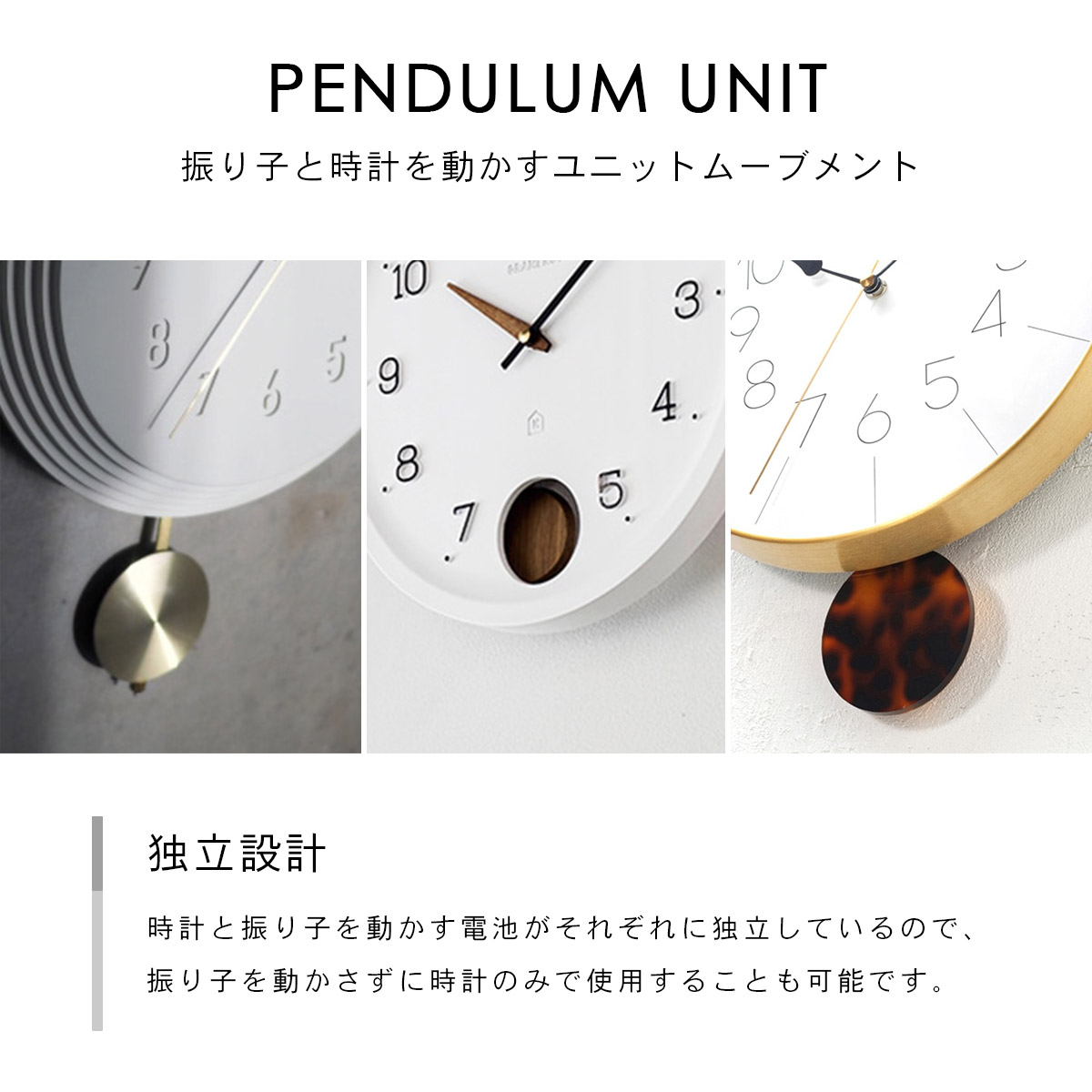 Bellocq べロック ウォールクロック 振り子時計 CL-4261 | INTERFORM | 10