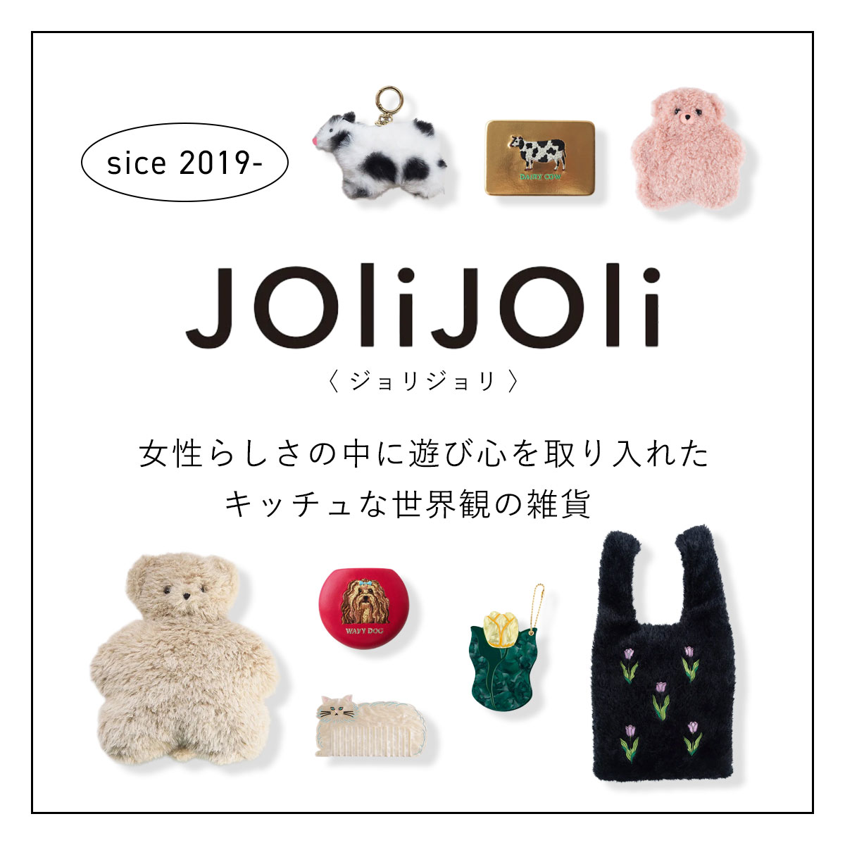 JOliJOli ダイカットコーム マーブル柄 ヘアコーム HEMING'S |  | 16