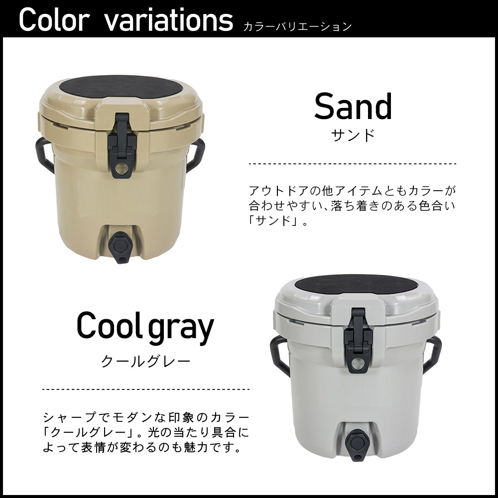 アイスバケツ ウォータージャグ2.5 Gallon（9.34L） クールグレー/Cool