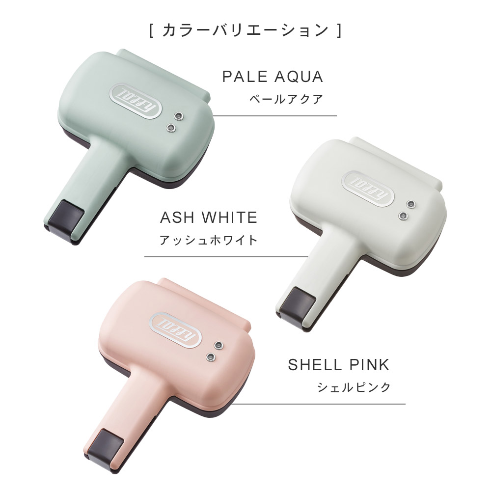 Toffy ハーフホットサンドメーカー シェルピンク SHELL PINK 食パン / 朝食 / 一人暮らし / 新生活 / 引っ越し / ギフト｜runner｜08