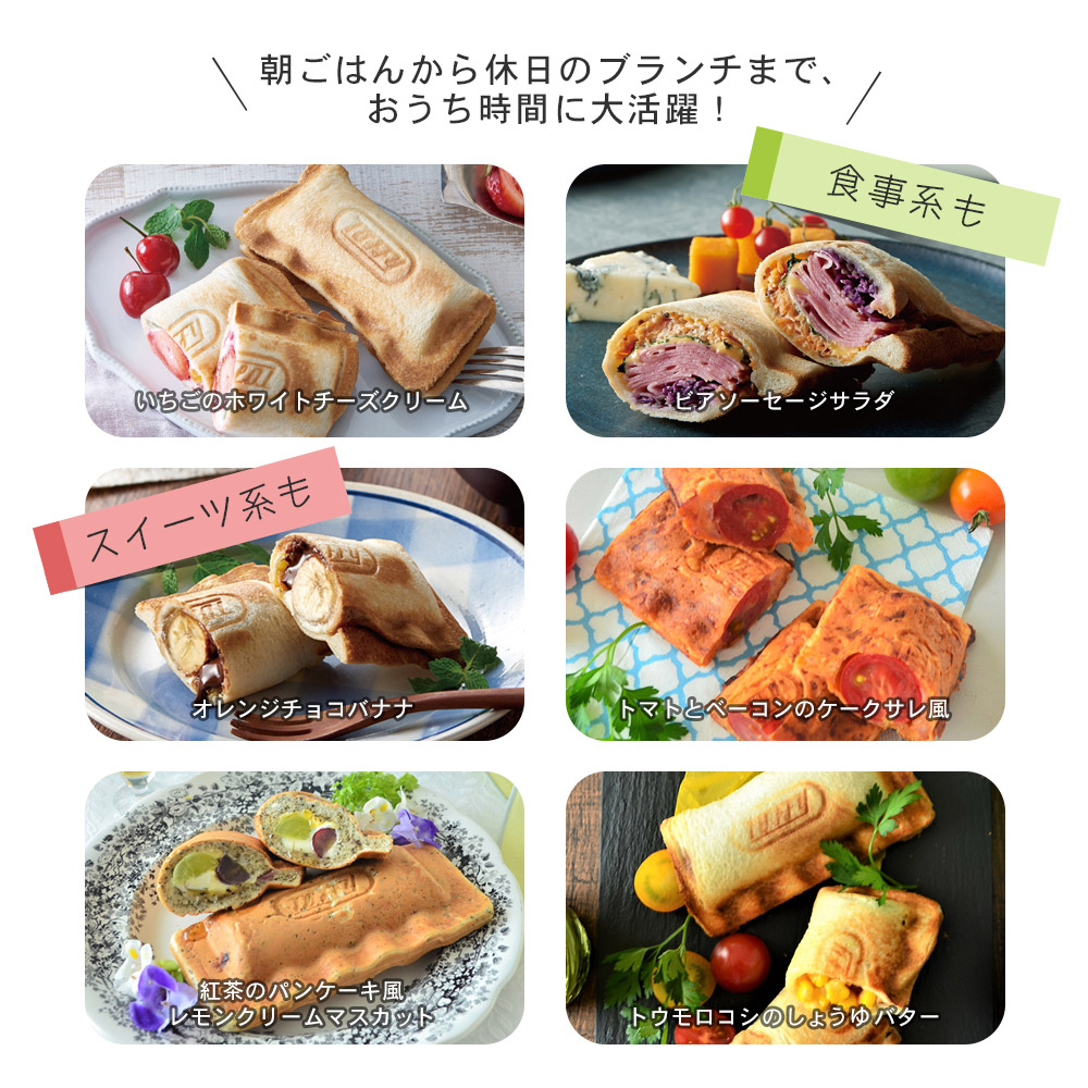 Toffy ハーフホットサンドメーカー シェルピンク SHELL PINK 食パン / 朝食 / 一人暮らし / 新生活 / 引っ越し / ギフト｜runner｜05