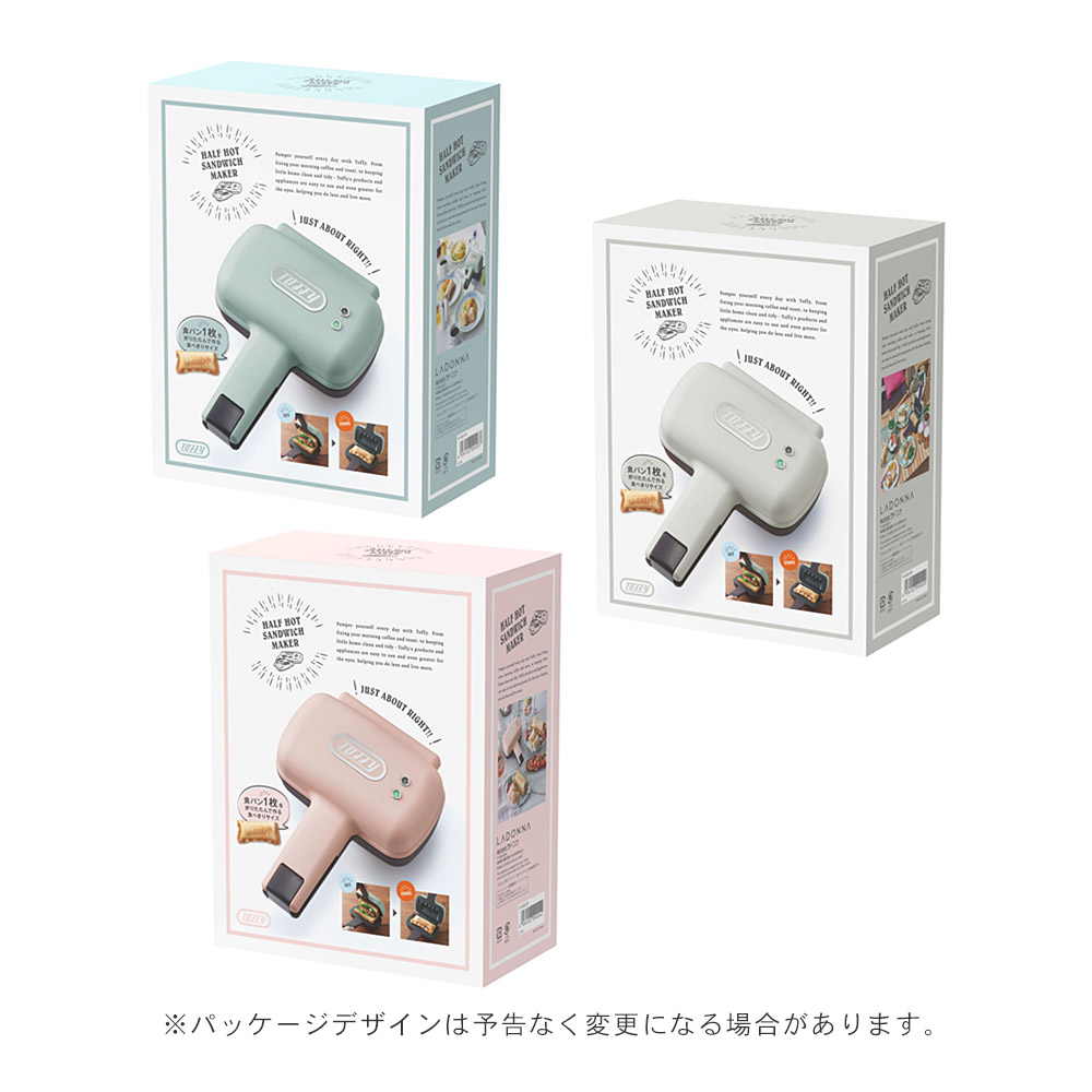 Toffy ハーフホットサンドメーカー シェルピンク SHELL PINK 食パン / 朝食 / 一人暮らし / 新生活 / 引っ越し / ギフト｜runner｜09