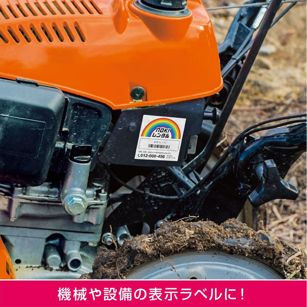 ヒサゴ 屋外用ラベル 油面・粗い面対応 A4 6面 余白あり 角丸 ラベルシール 耐水 耐光 KLPAB700S | ヒサゴ | 02
