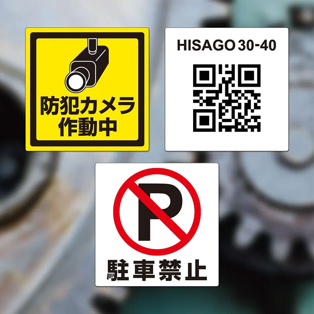 ヒサゴ 屋外用ラベル 油面・粗い面対応 A4 6面 余白あり 角丸 ラベルシール 耐水 耐光 KLPAB700S | ヒサゴ | 03