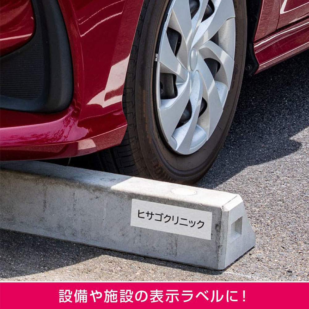 ヒサゴ 屋外用ラベル 油面・粗い面対応 A4 5面 角丸 ラベルシール 耐水 耐光 KLPAB702S | ヒサゴ | 02