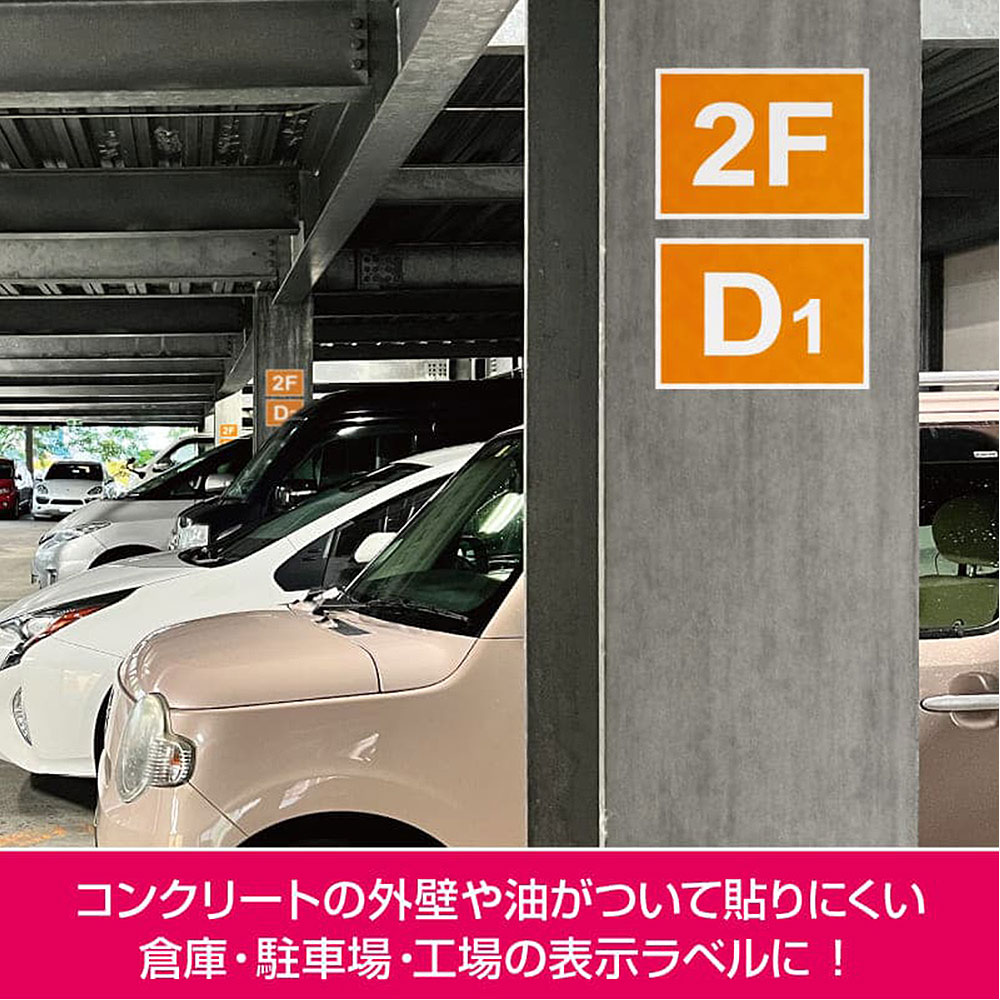 ヒサゴ 屋外用ラベル 油面・粗い面対応 A3 ノーカット 角丸 ラベルシール 耐水 耐光 KLPAB862A3 | ヒサゴ | 02